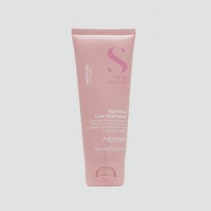 Шампунь для сухих волос ALFAPARF MILANO Sdl M Nutritive Low Shampoo 75 мл