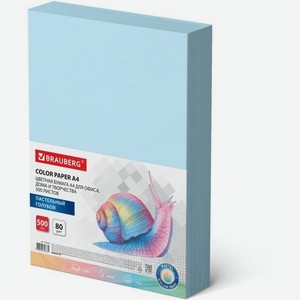 Бумага BRAUBERG Standard 115218, A4, универсальная, 500л, 80г/м2, голубой, фактура гладкая