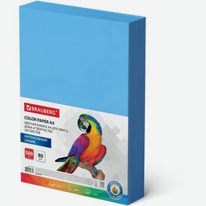 Бумага BRAUBERG Standard 115214, A4, универсальная, 500л, 80г/м2, светло-синий, фактура гладкая