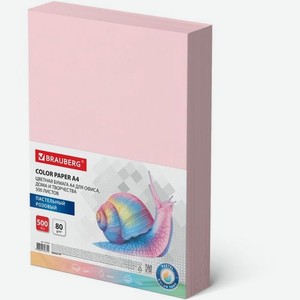 Бумага BRAUBERG Standard 115219, A4, универсальная, 500л, 80г/м2, розовый, фактура гладкая