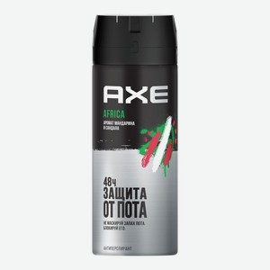 Дезодорант-спрей <AXE> Africa 150мл Россия