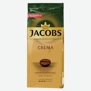 Кофе в зернах Jacobs Crema 230 г
