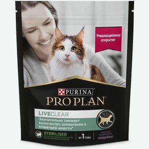 Pro Plan LiveСlear корм для стерилизованных взрослых кошек всех пород, индейка (400 г)
