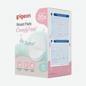PIGEON Comfy Feel Breast Pads Вкладыши для бюстгралтера с алоэ, 60 шт