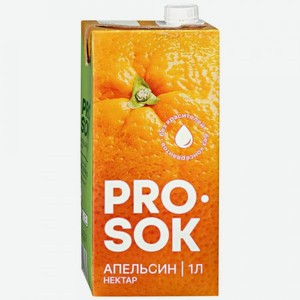 Нектар Pro Sok апельсиновый, 1л Россия