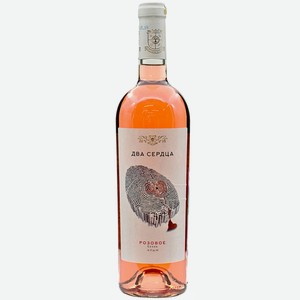 Вино тихое розовое сухое Два Сердца РОЗОВОЕ 0.75 л