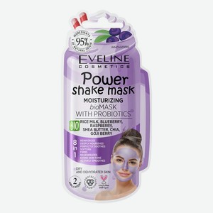 Bio маска для лица с пробиотиками Увлажняющая Power Shake Mask Moisturizing 10мл: Маска 1шт