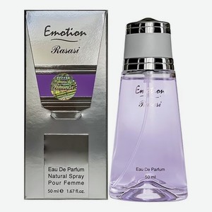 Emotion: парфюмерная вода 50мл