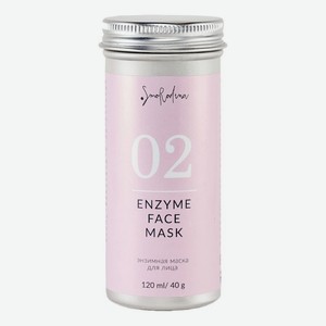 Энзимная маска для очищения кожи лица с экстрактом ананаса и папайи Enzyme Face Mask 120мл/40г