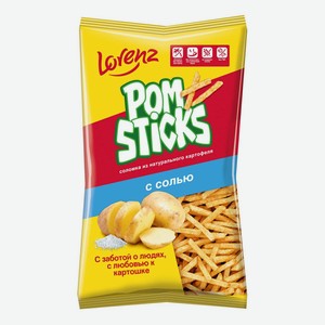 Чипсы картофельные Lorenz Pomsticks с солью 100 г