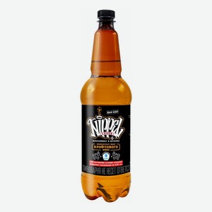 Безалкогольный пивной напиток Nippel Lager светлый нефильтрованный непастеризованный 1,4 л