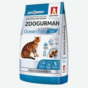 Сухой корм Зоогурман океаническая рыба для кошек 350 г