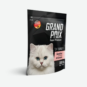 GRAND PRIX 300гр Корм для кошек с чувствительным пищеварением, индейка