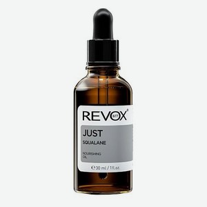 REVOX B77 Сыворотка для лица со скваланом