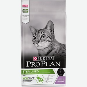 Корм для кошек Pro Plan Sterilised для стерилизованных, с индейкой сух. 1,5кг
