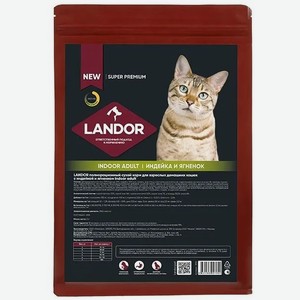 LANDOR 2кг Корм для домашних кошек индейка с ягненком