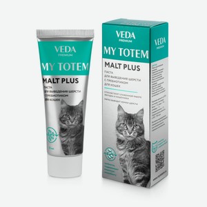 Паста для выведения шерсти MY TOTEM MALT PLUS с пробиотиком для кошек (Веда) 75мл