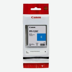 Картридж струйный Canon PFI-120 C 2886C001 голубой (130мл) для Canon imageprograf TM-200/205