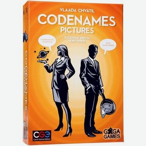 Настольная игра GAGA GAMES GG051 Кодовые имена. Картинки (Codenames)