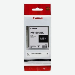 Картридж струйный Canon PFI-120 MBK 2884C001 черный матовый (130мл) для Canon imageprograf TM-200/205