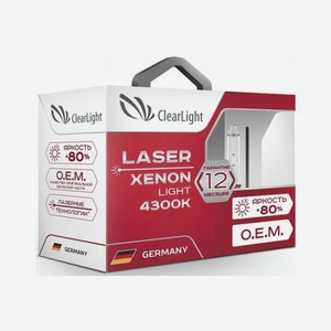 Лампа ксеноновая Clearlight Xenon laser light +80% 4300К D1R (2 шт)