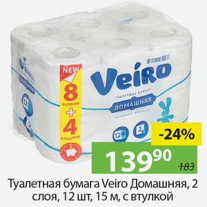 Туалетная бумага Veiro Домашняя, 2 слоя, 12шт, 15м, с втулкой.