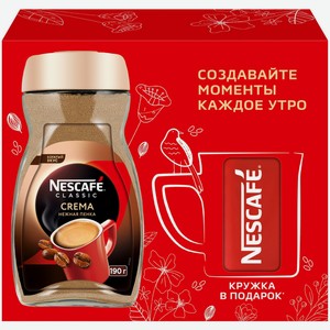 Кофе Nescafe Classic Crema растворимый + кружка, 190г