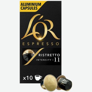 Кофе в капсулах L`or Espresso Ristretto жареный молотый, 10x5.2г