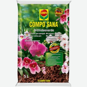 Почвогрунт Compo Sana для орхидей, 5л