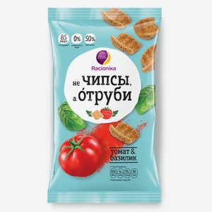 Отруби Racionika Не чипсы, а отруби томат-базилик, 90г