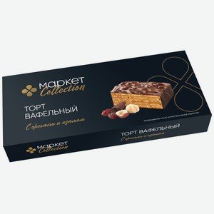 Торт Вафельный с орехами и изюмом Маркет Collection, 270г