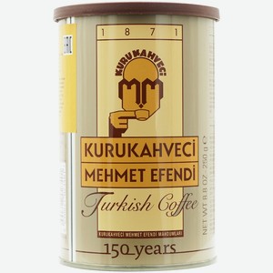 Кофе Mehmet Efendi натуральный молотый, 250г