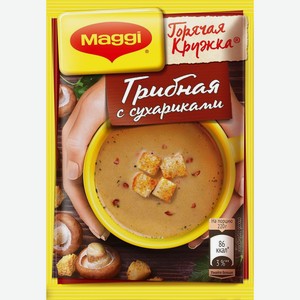 Суп Maggi Горячая кружка грибной с сухариками, 20г