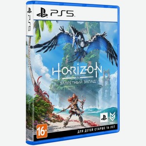 PS5 игра Sony Horizon Запретный Запад
