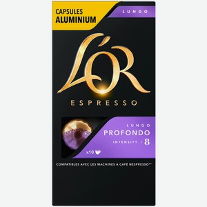 Кофе в алюминиевых капсулах L Or Espresso Lungo Profondo, для системы Nespresso, 10 шт