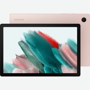 Планшет Samsung Galaxy Tab А8 10.5 LTE 3/32GB Pink (SM-X205)