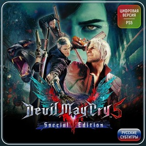Цифровая версия игры PS5 Capcom Devil May Cry 5 Special Edition PS5