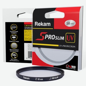 Светофильтр Rekam S PRO SLIM UV+Protection 58 мм (UV 58-SMC2LC)