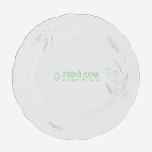 Тарелка десертная Thun Констанция 19 см серебристые колосья