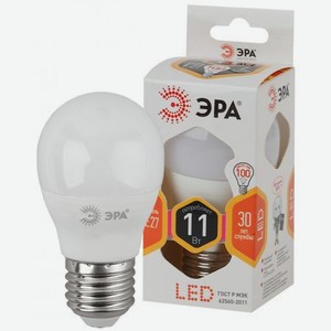 Лампа ЭРА LED smd P45-11w-827-E27 шарик теплый свет