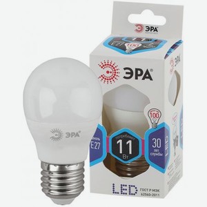 Лампа ЭРА LED smd P45-11w-840-E27 шарик холодный свет
