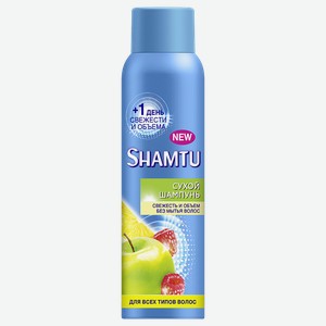 Шампунь SHAMTU®, Сухой, для всех типов волос, 150мл