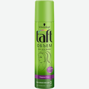 Лак для волос TAFT® Объем мини очень сильная фиксация, 75мл