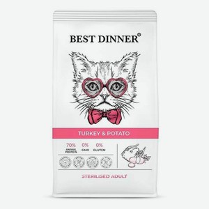 Сухой корм Best Dinner Sterilized Adult с индейкой и картофелем для стерилизованных кошек с аллергией и проблемами пищеварением 400 г