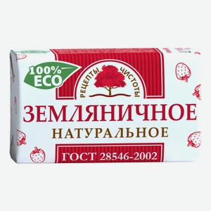 Мыло туалетное Рецепты чистоты Земляничное натуральное 180 г