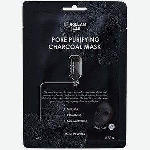 Корейская угольная тканевая маска для очищения лица
