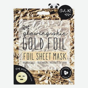 GOLD FOIL SHEET MASK Маска увлажняющая и улучшающая цвет лица  Золотая фольга 