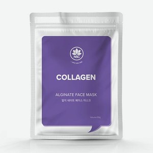 Альгинатная маска для лица Коллаген