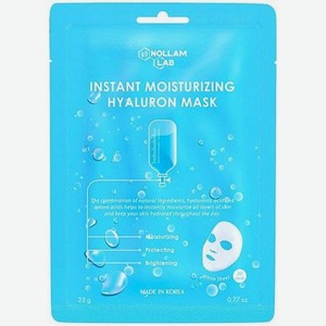 Корейская гиалуроновая тканевая маска для мгновенного увлажнения лица