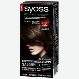 Краска д/волос Syoss 4-1 каштановый
